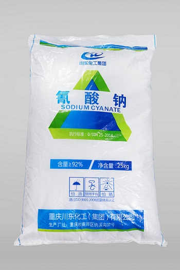 氰酸钠常用的合成方法有哪些?
