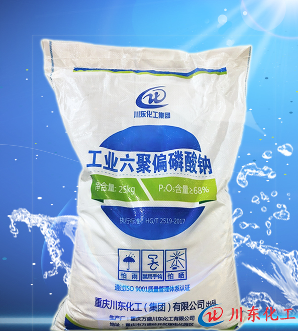 钛白粉量价齐升 分散剂六偏磷酸钠离涨价还远吗？