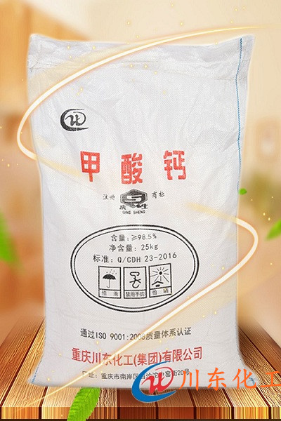 饲料添加剂甲酸钙能降低养殖成本